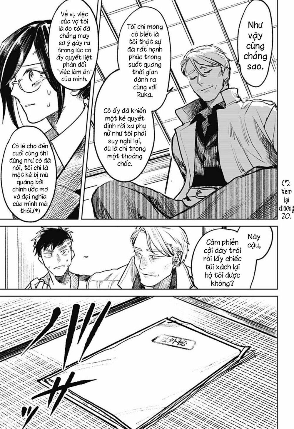 Cô Giáo Mít Ướt: Chapter 25