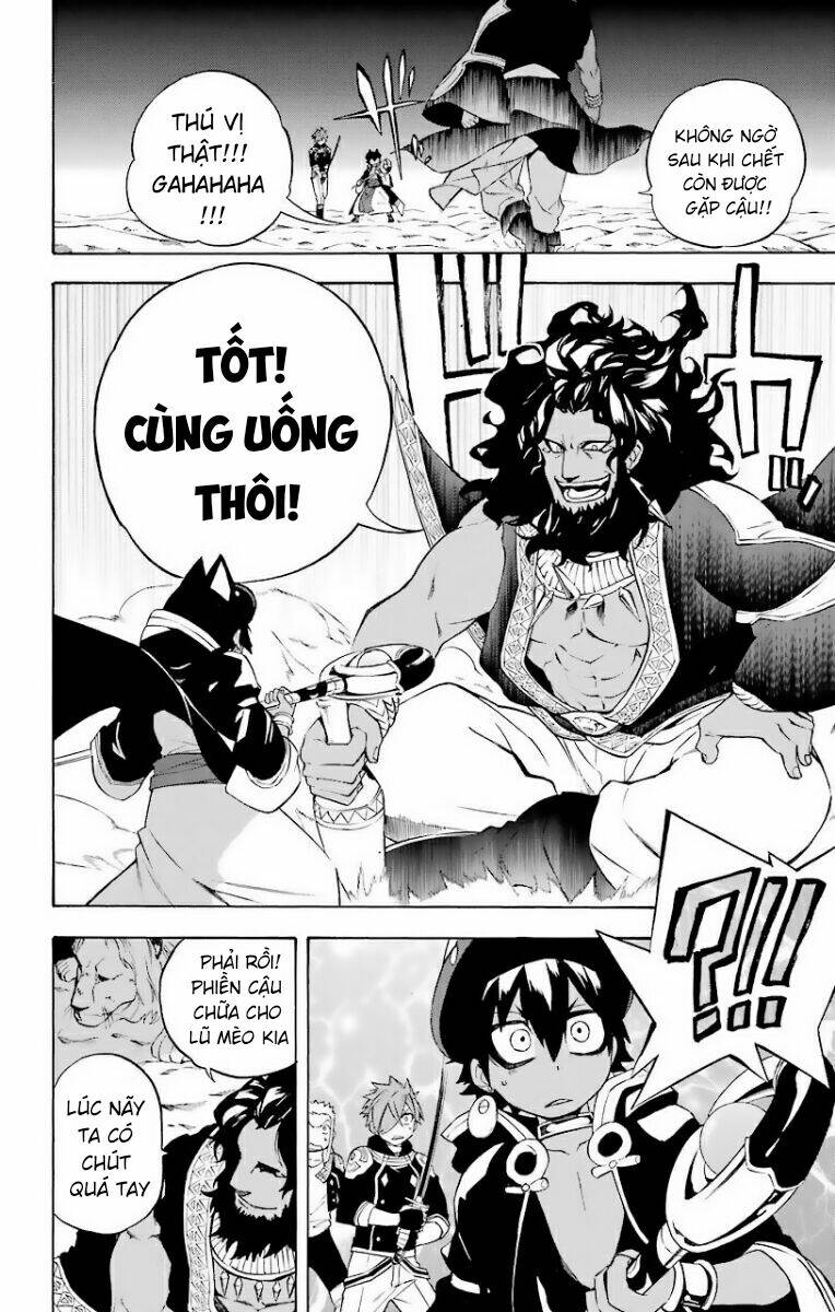 Great Priest Imhotep: Chapter 23