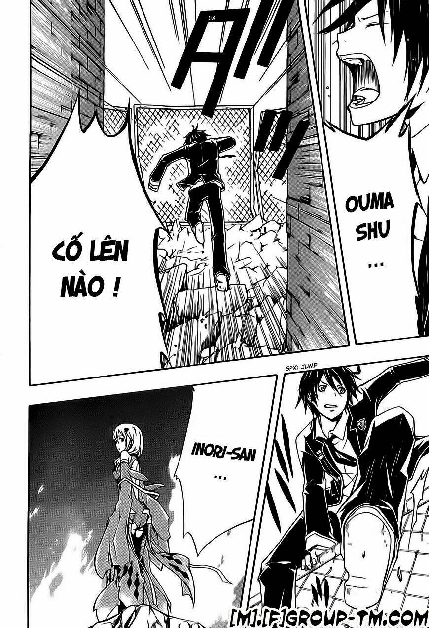 Guilty Crown: Chapter 2
