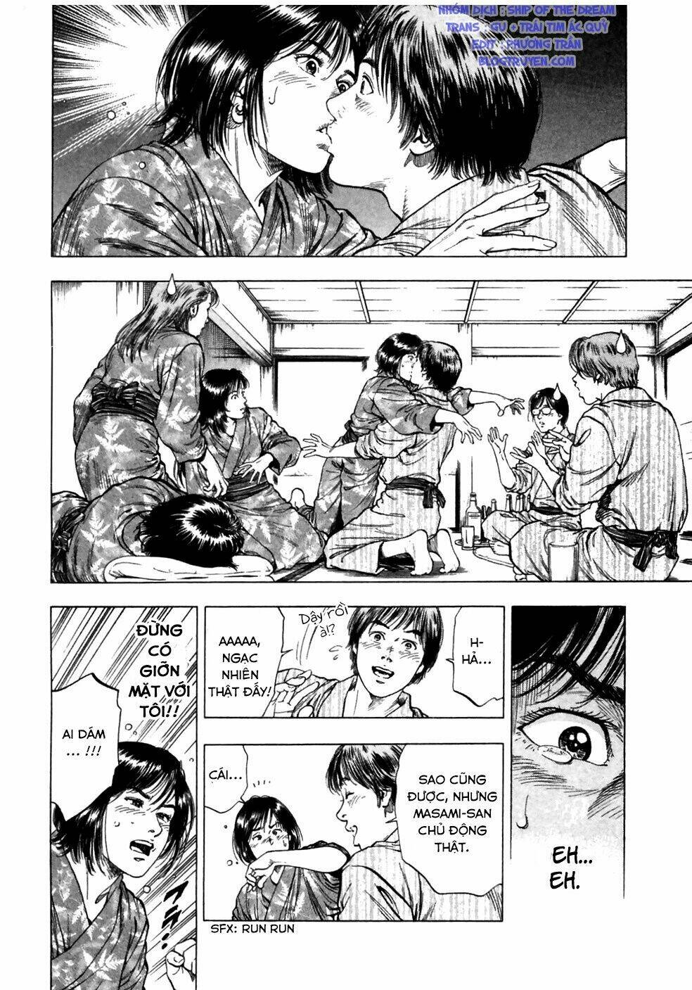 Family Compo: Chapter 79