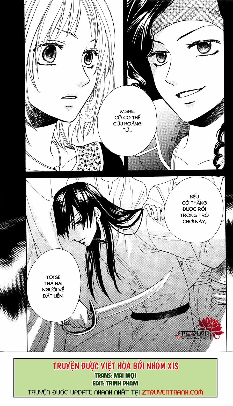 Sabaku no Harem: Chapter 11