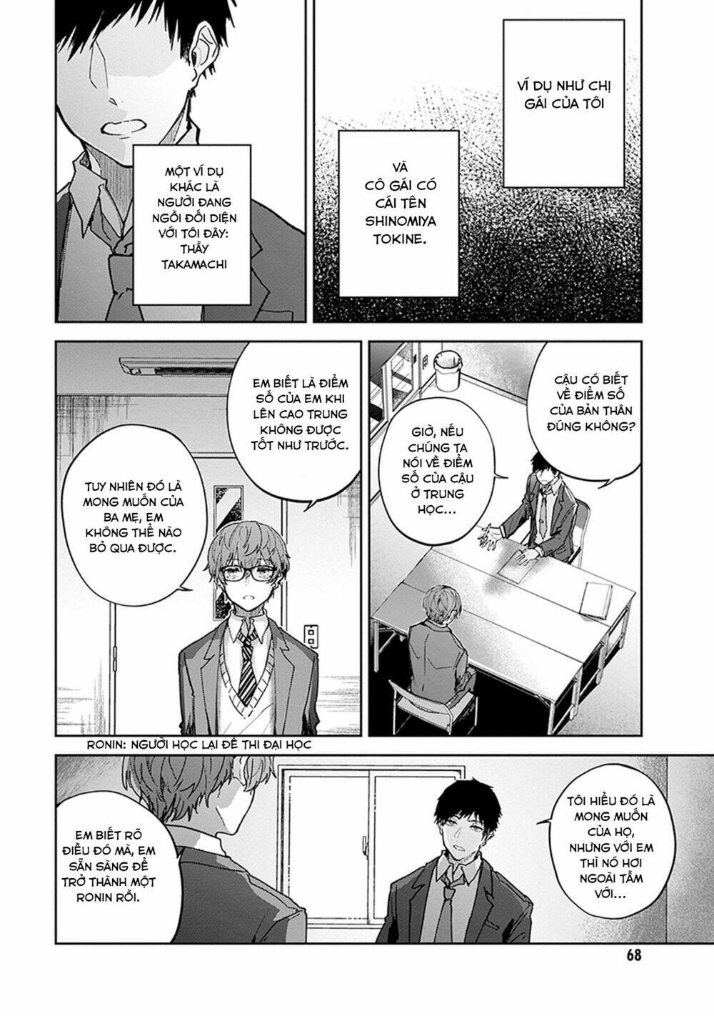 Hatsukoi Losstime: Chapter 2