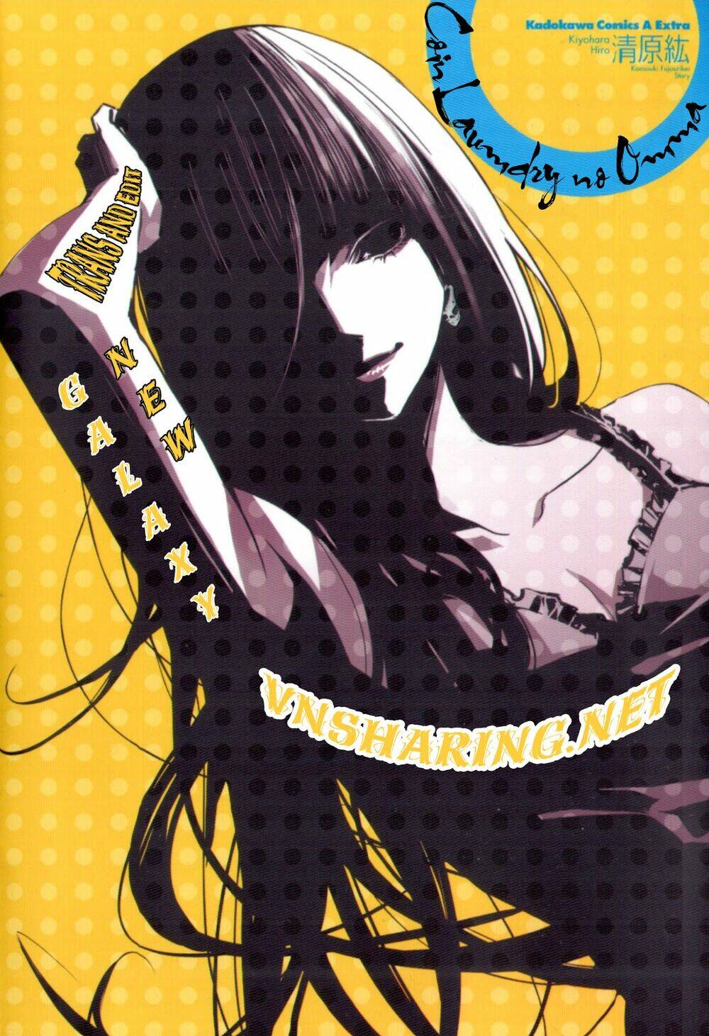 Coin Laundry No Onna: Chapter 3