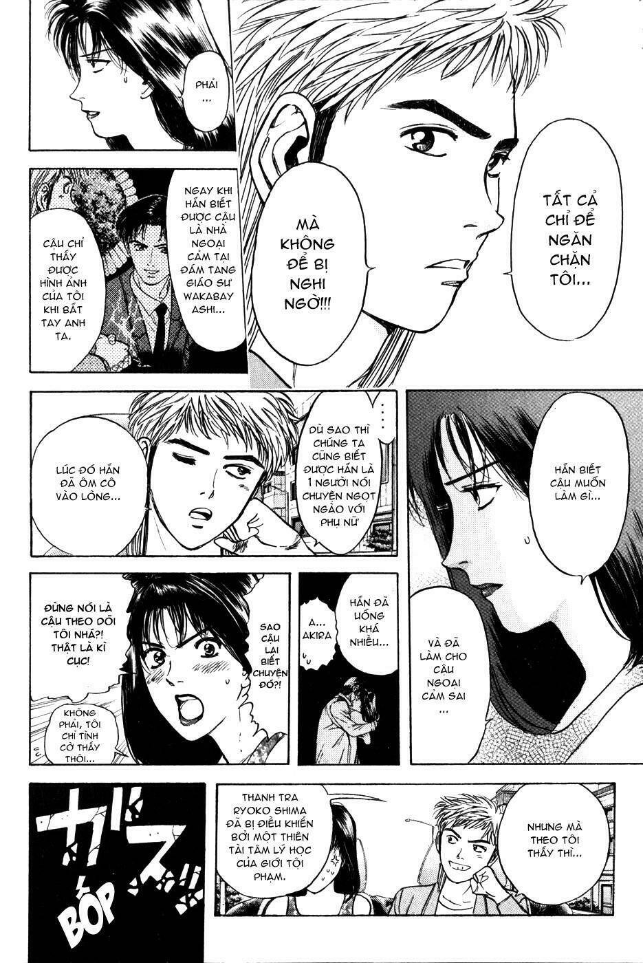 Psychometrer Eiji: Chapter 25