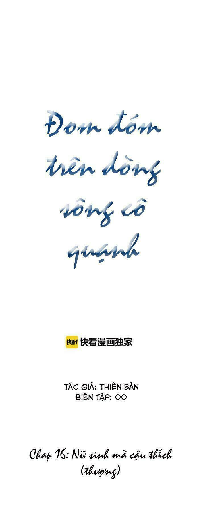 Trạch Thượng Tịch Mịch Huỳnh Hỏa: Chapter 16