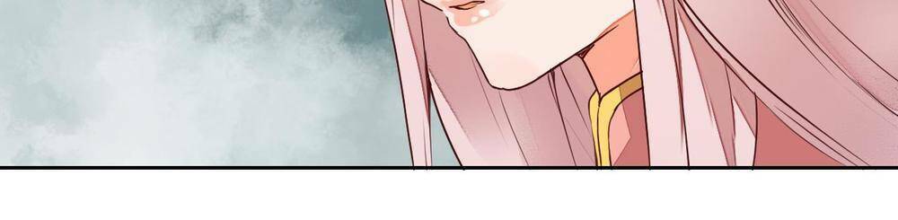 Đốt Đào Hoa: Chapter 8