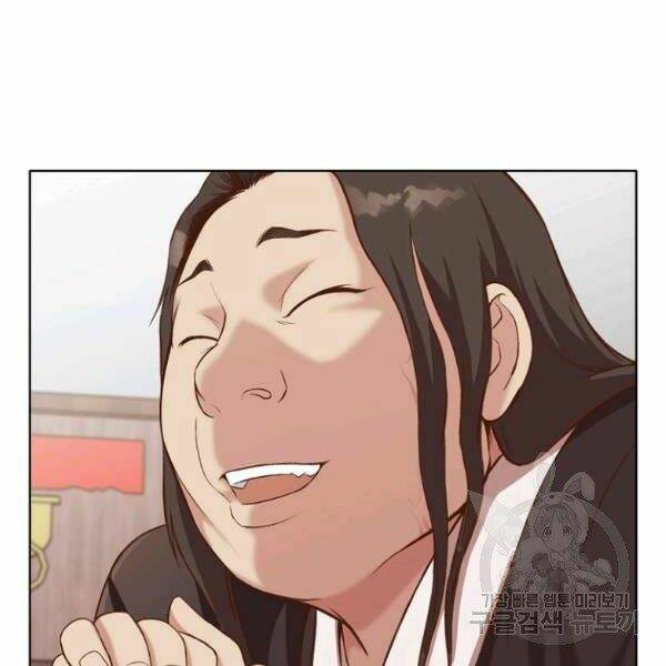 Thiên Võ Chiến Thần: Chapter 33