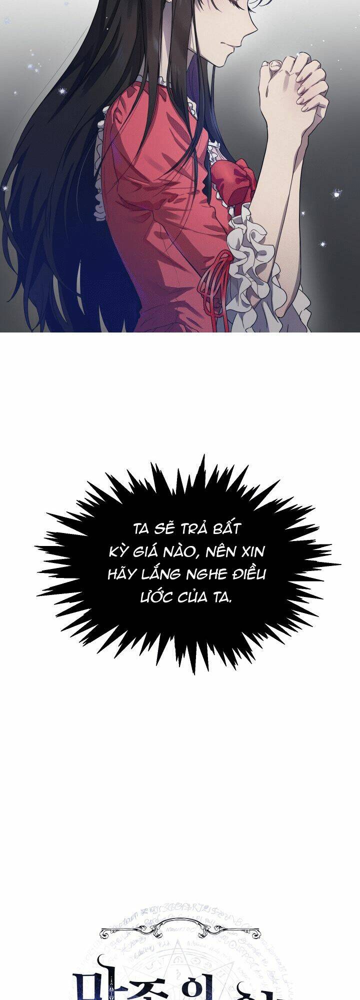 Khế Ước Của Ác Ma: Chapter 2