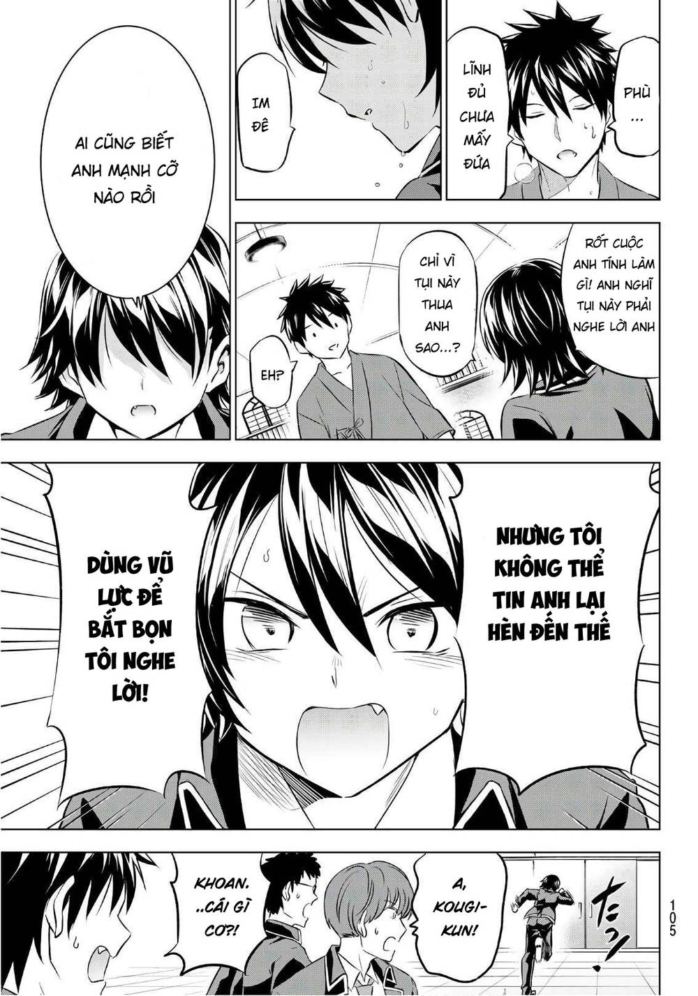 Kushuku Gakkou No Alice: Chapter 70