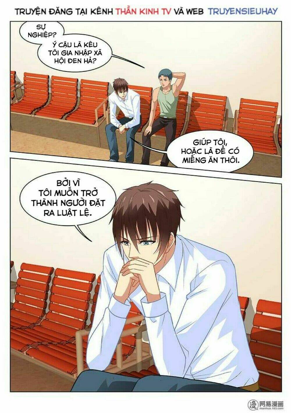 Ngận Thuần Ngận Ái Muội: Chapter 123