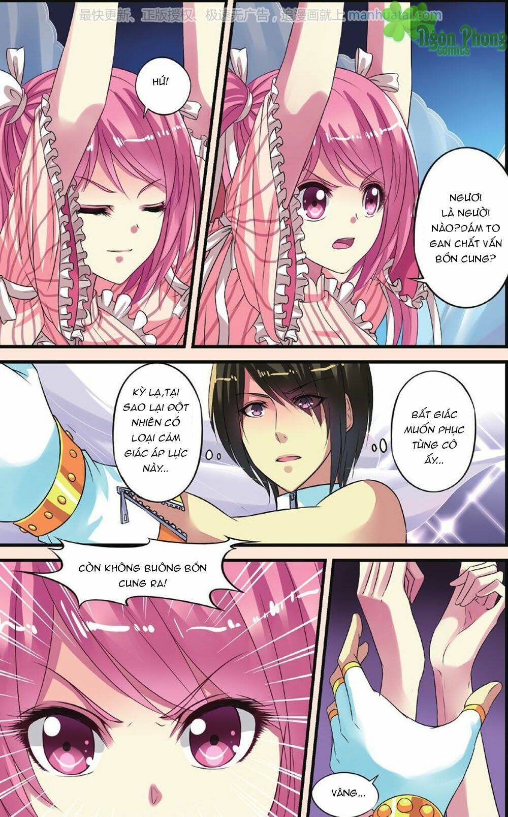 Bỉ Chi Thiên Niên: Chapter 25