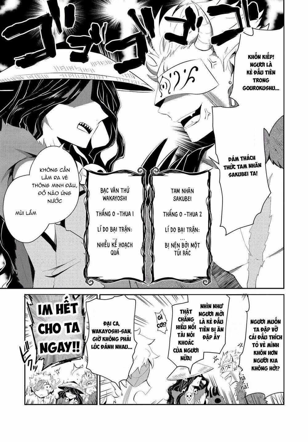 Mono No Kemonogurashi: Chapter 4