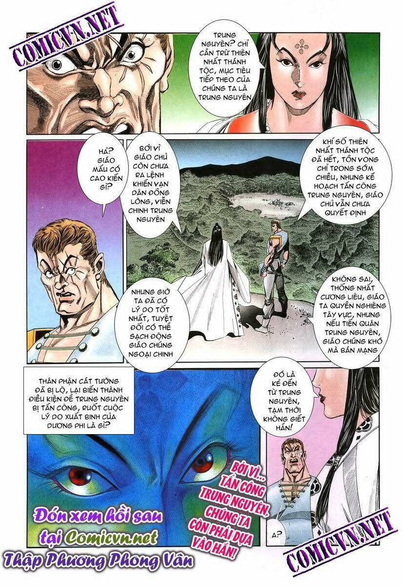 Thiên Hạ Vô Địch: Chapter 3