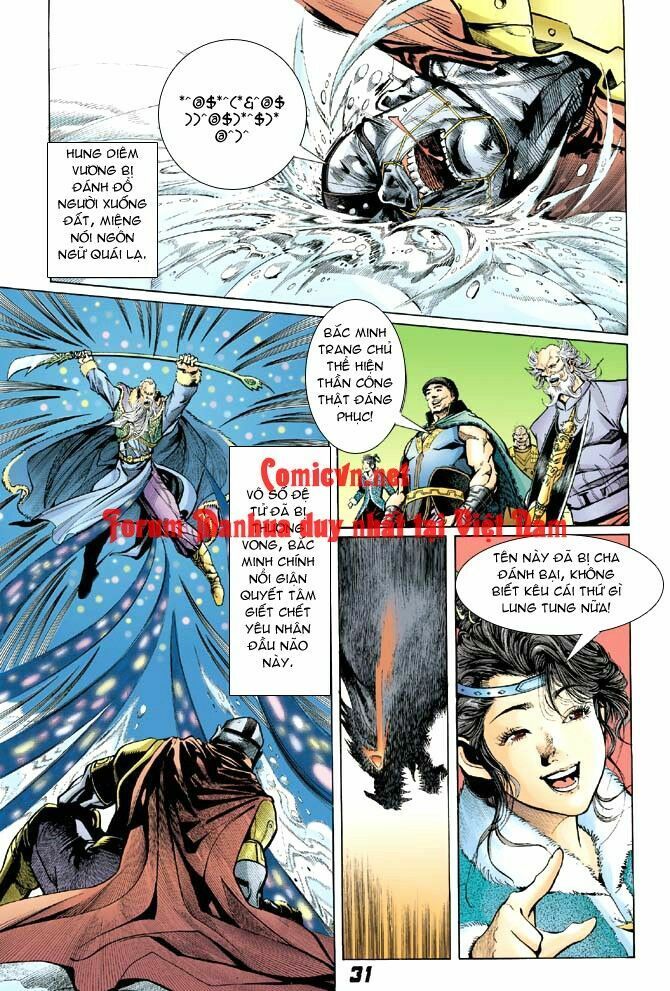 Thần Binh Huyền Kỳ I: Chapter 8