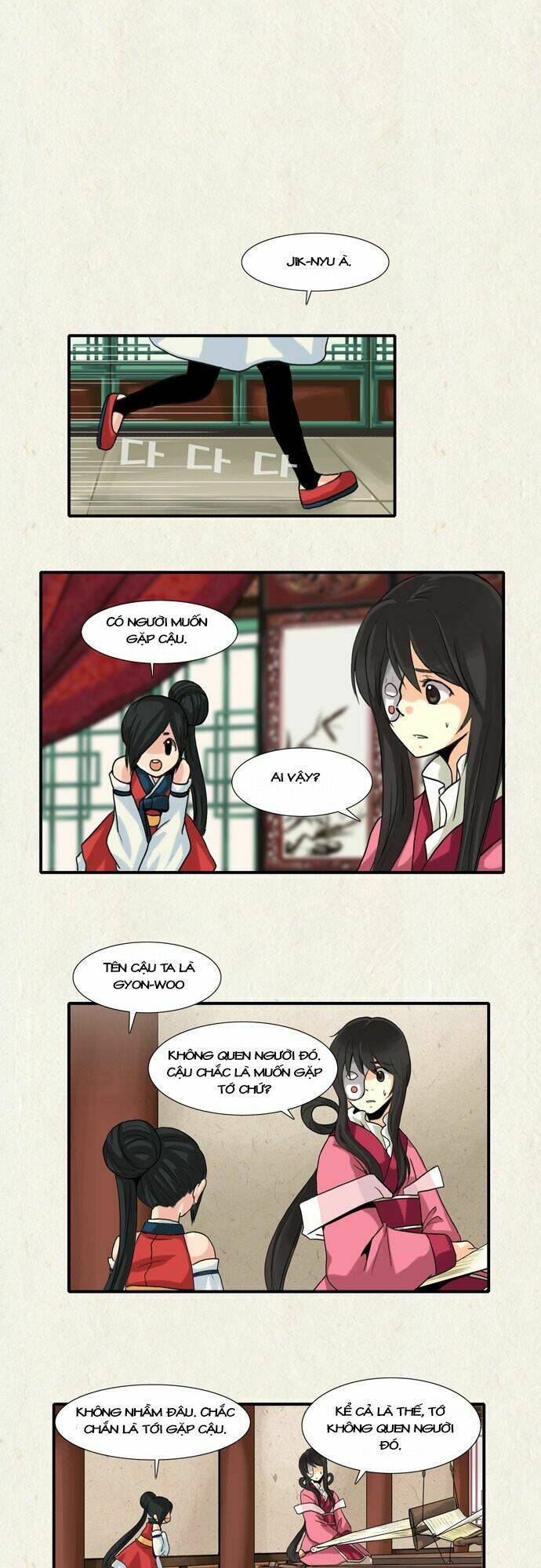 Gyon-Woo và Jik-Ny: Chapter 3