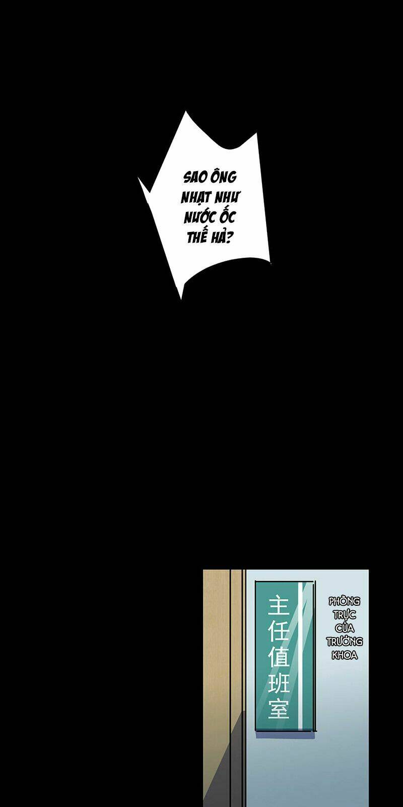 Thông Linh Ngụy Y: Chapter 7