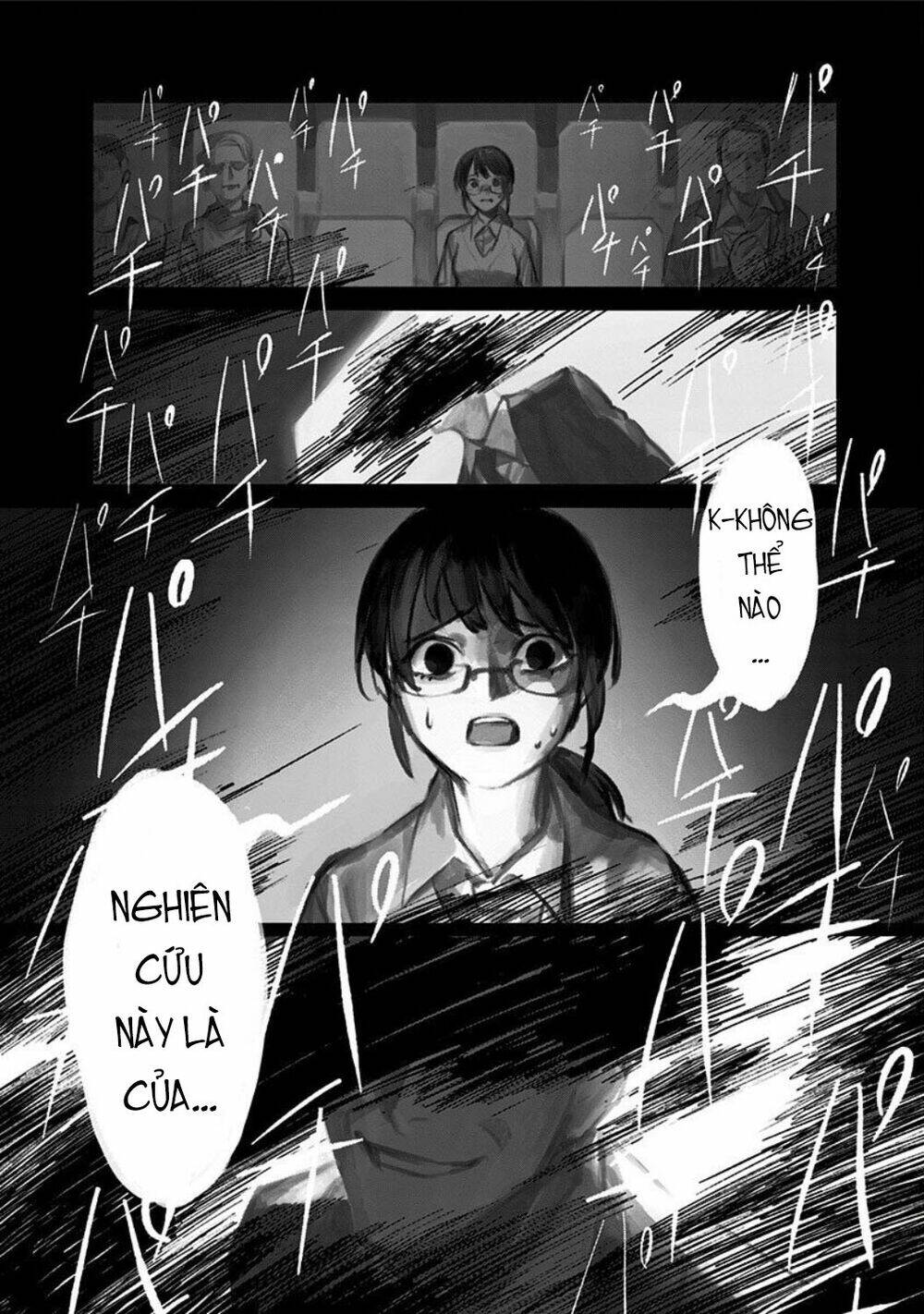 Cô Giáo Mít Ướt: Chapter 1