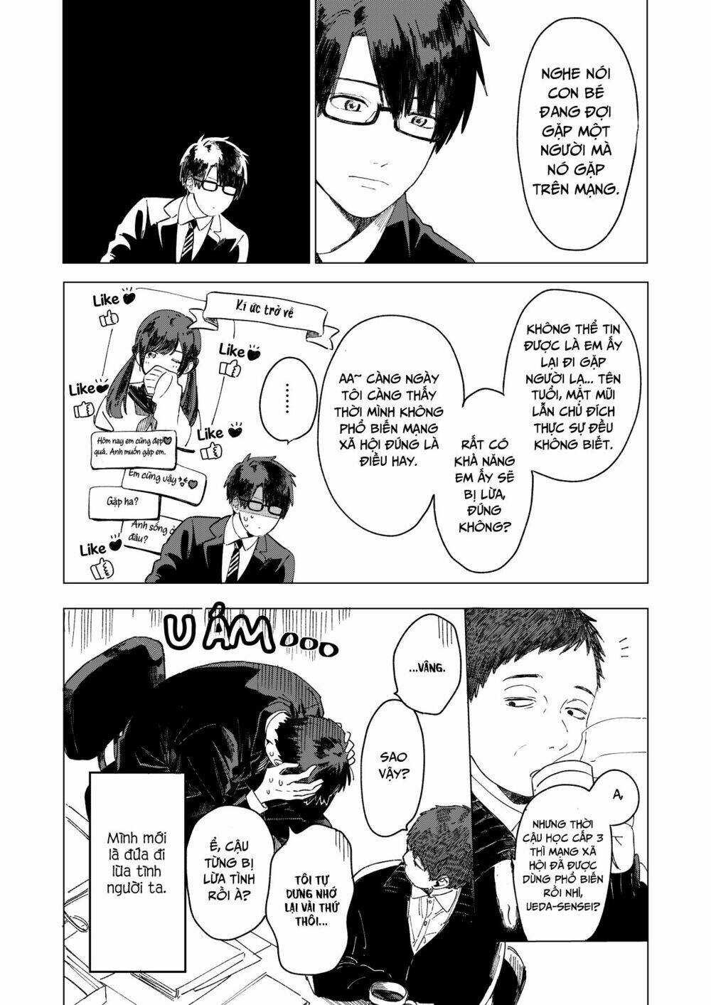 The Net Generation Teacher: Chapter 1