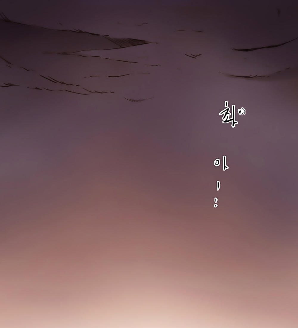 Hongdo: Chapter 2