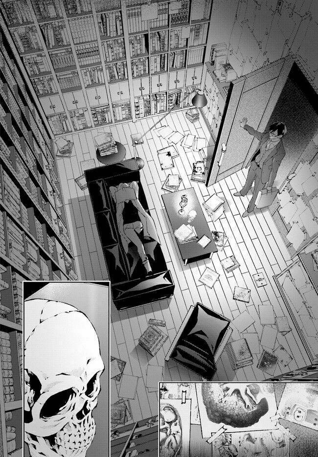 Danzai No Dragnet: Chapter 1