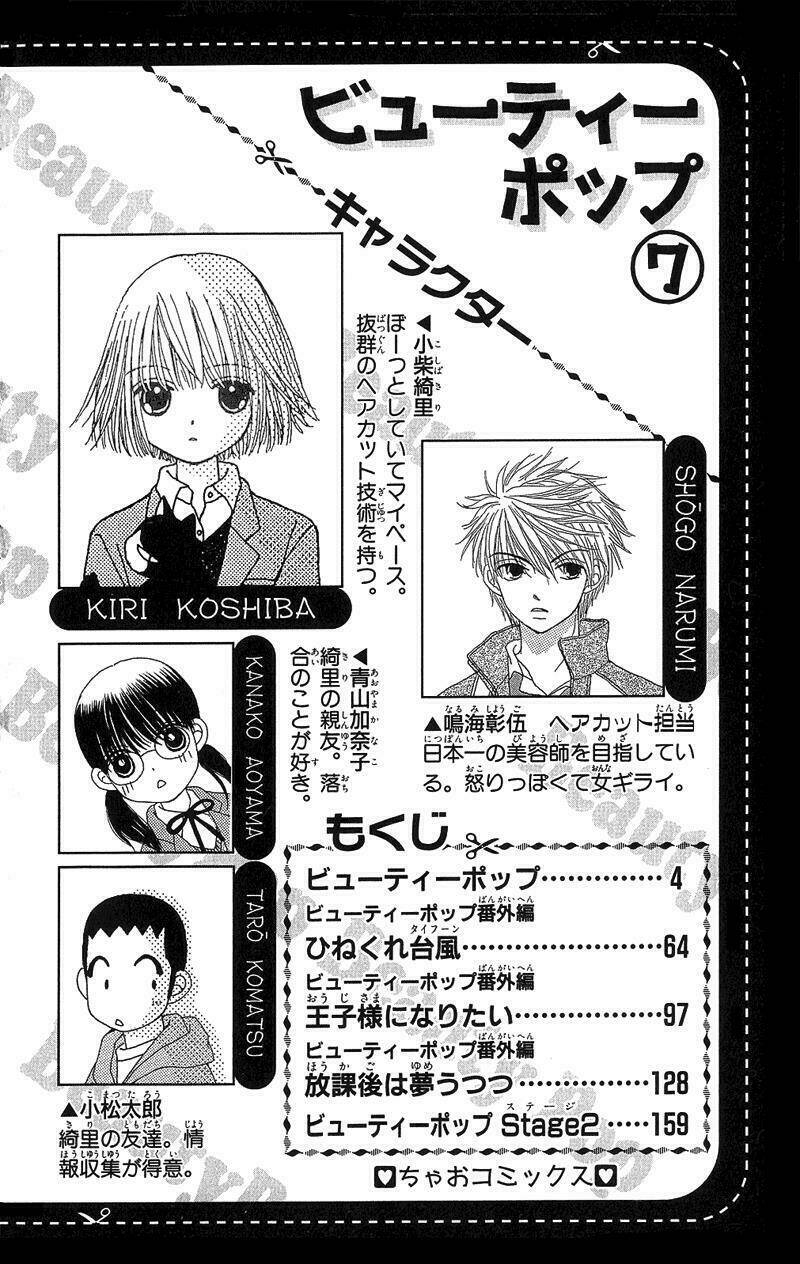 Dự Án Kéo Vàng: Chapter 30