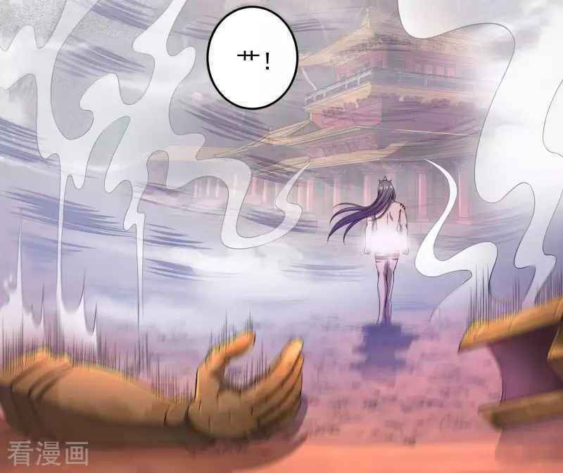 Khai Thiên Lục: Chapter 17
