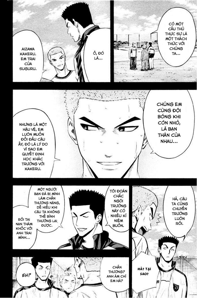 Area No Kishi: Chapter 85