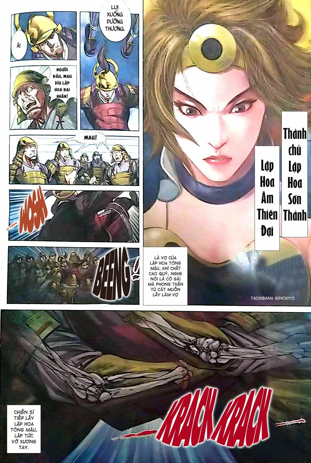 Vương Phong Lôi Truyền Kỳ: Chapter 3