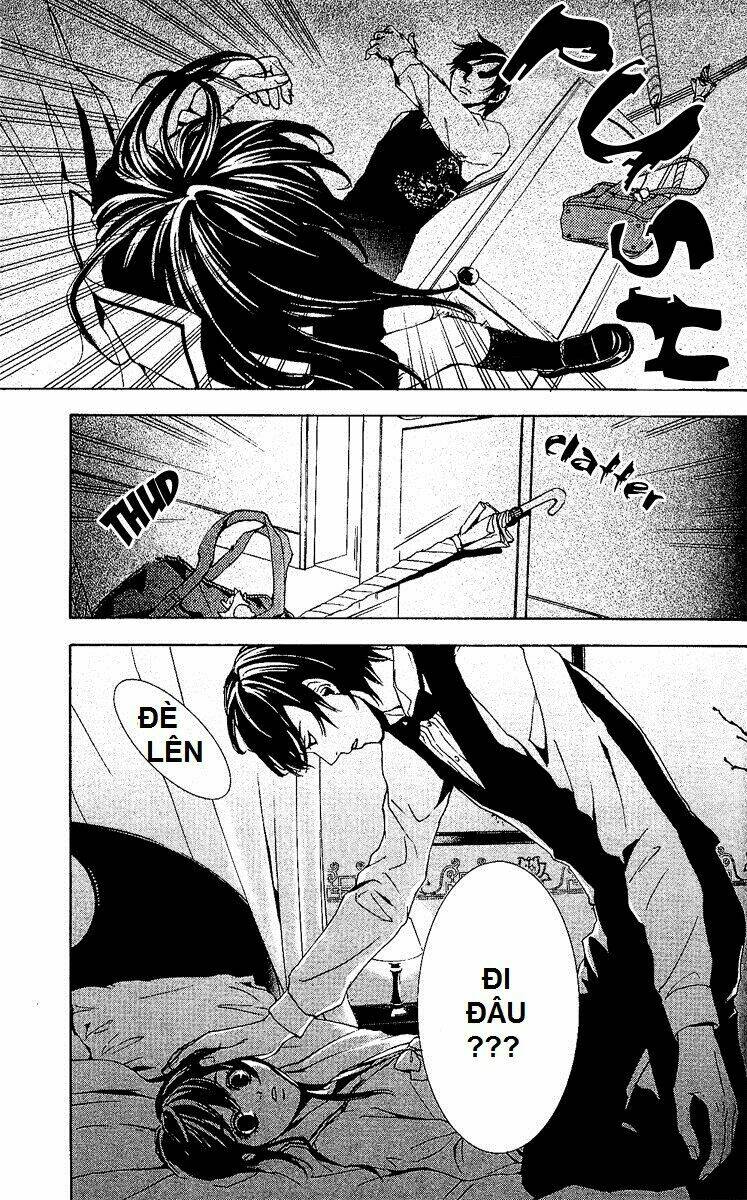 Mayonaka No Ariadone: Chapter 1