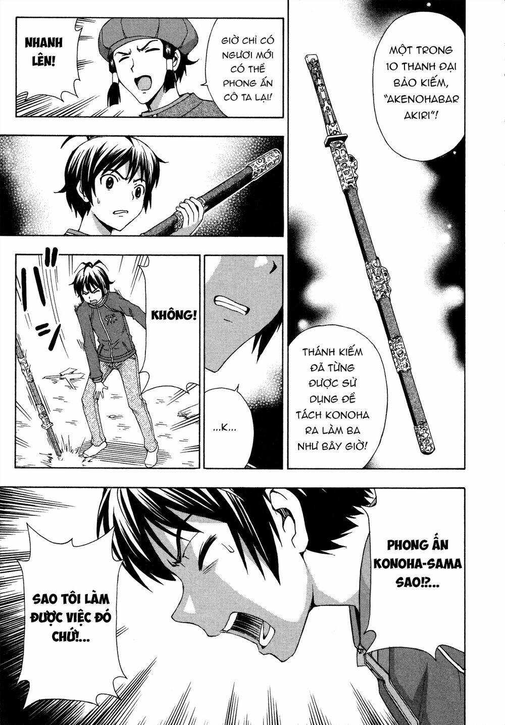 Kami Sen: Chapter 27