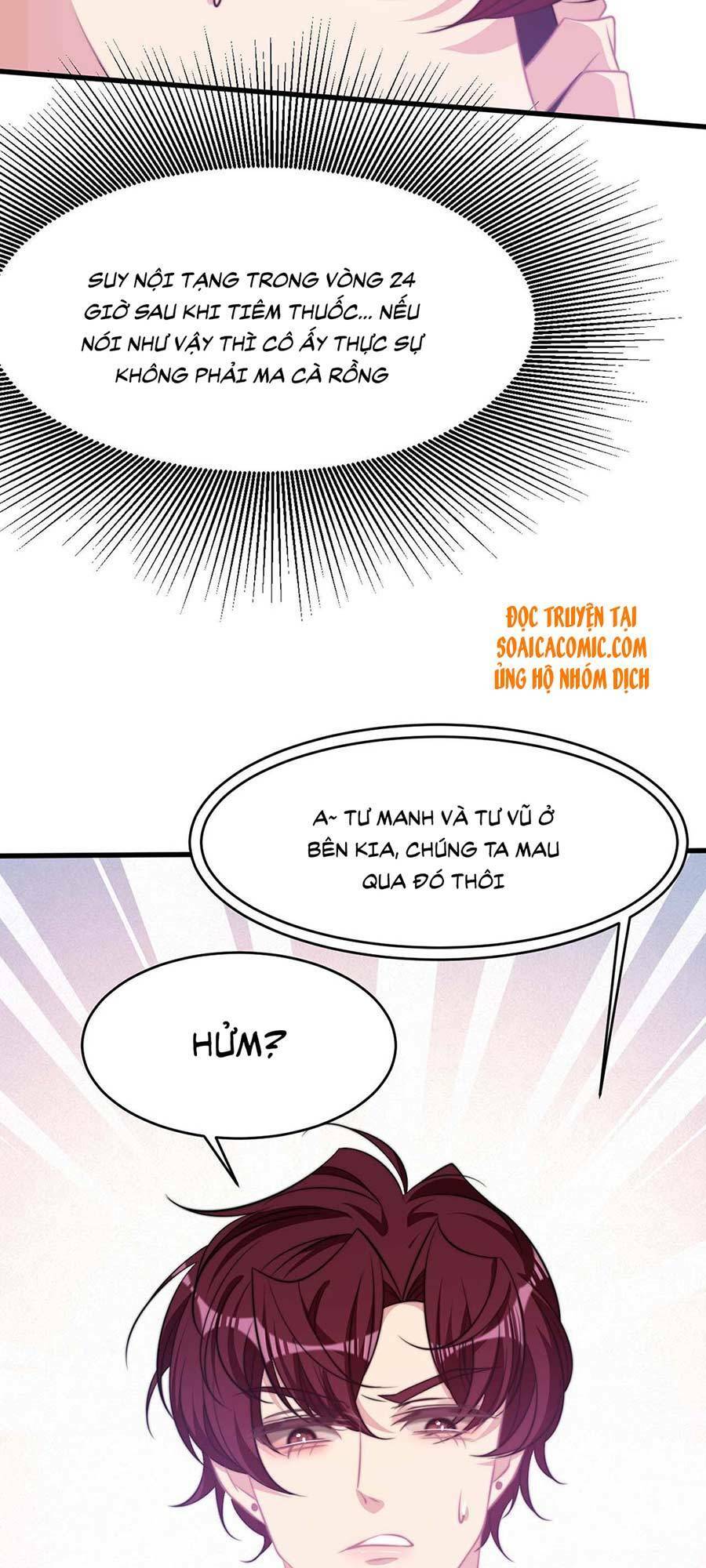 Vết Cắn Trí Mạng: Chapter 32