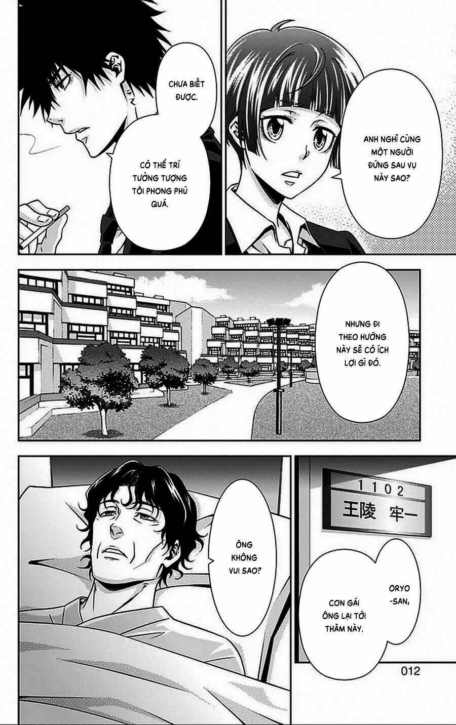 Psycho-Pass: Chapter 8