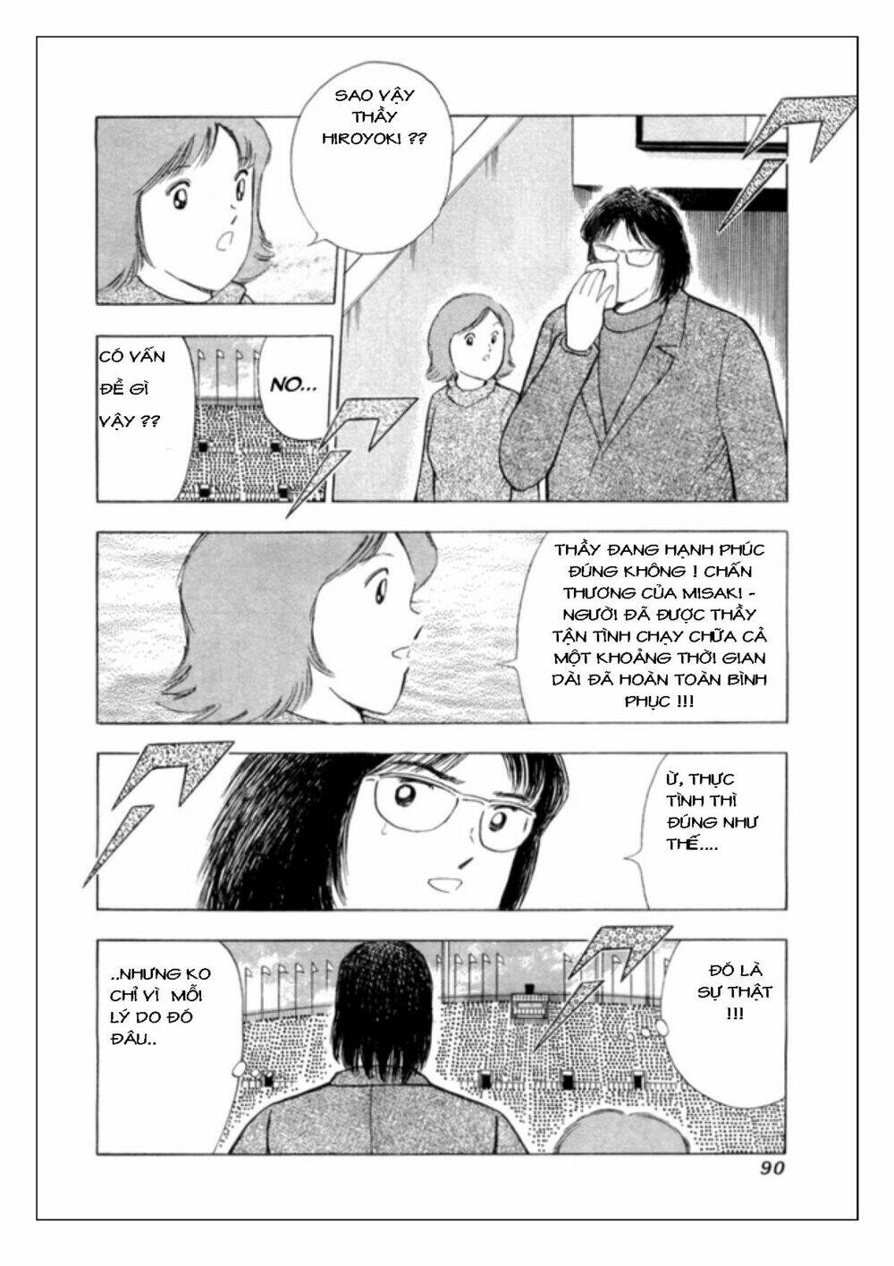 Captain Tsubasa: Golden 23: Chapter 22