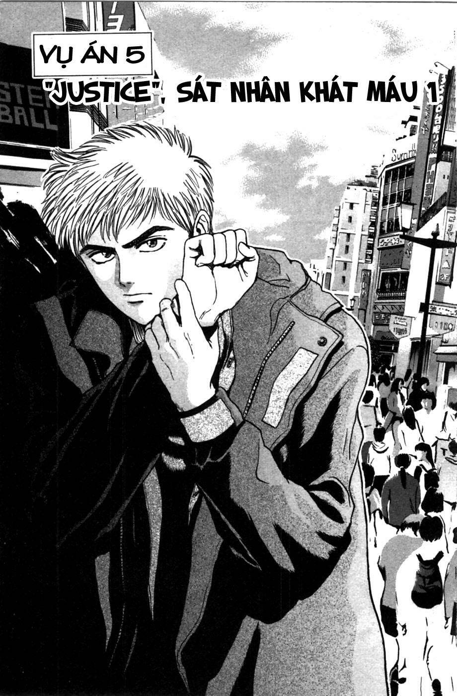 Psychometrer Eiji: Chapter 46