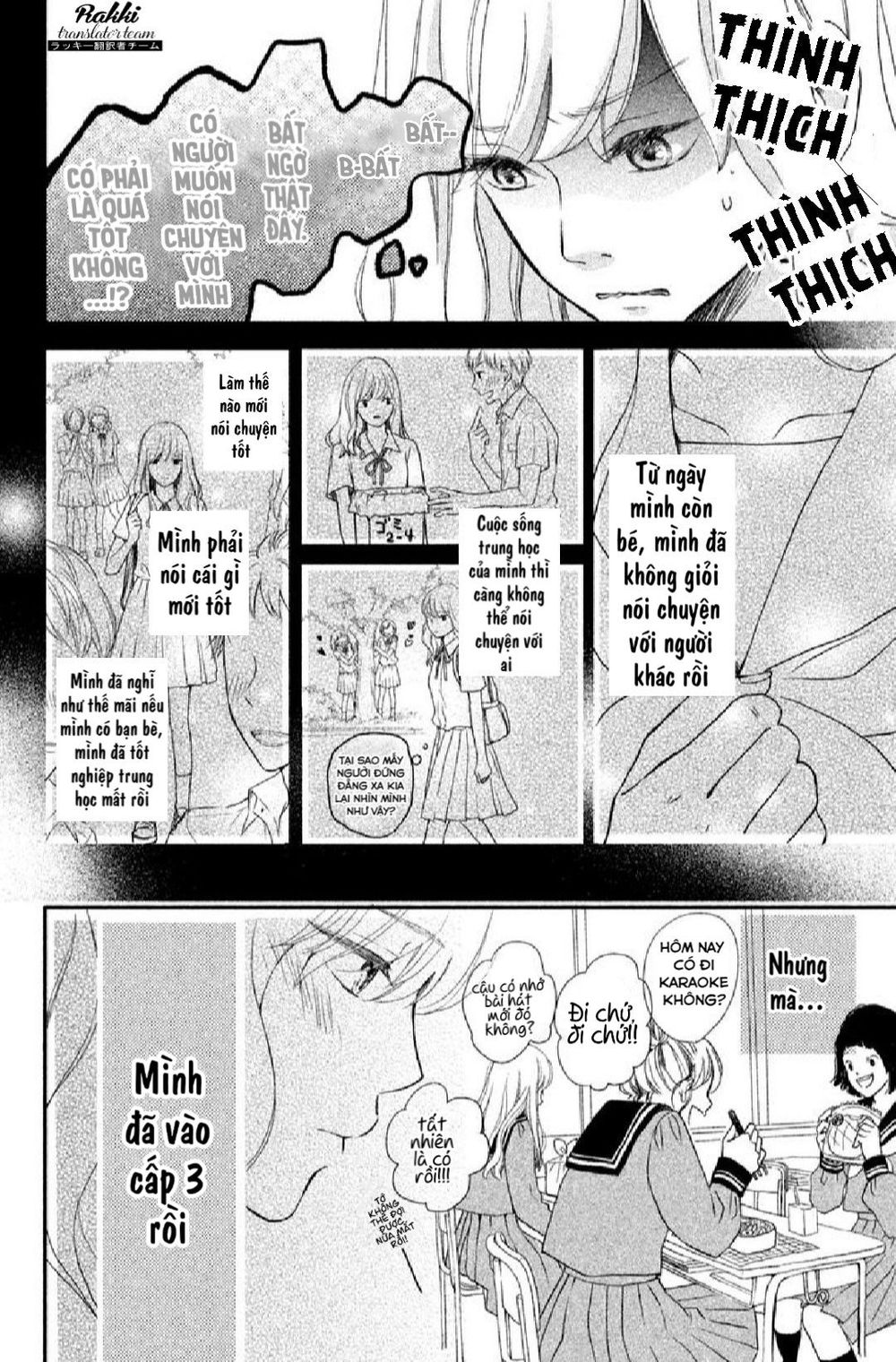 Mikansei Demo Koi Ga Ii.: Chapter 1