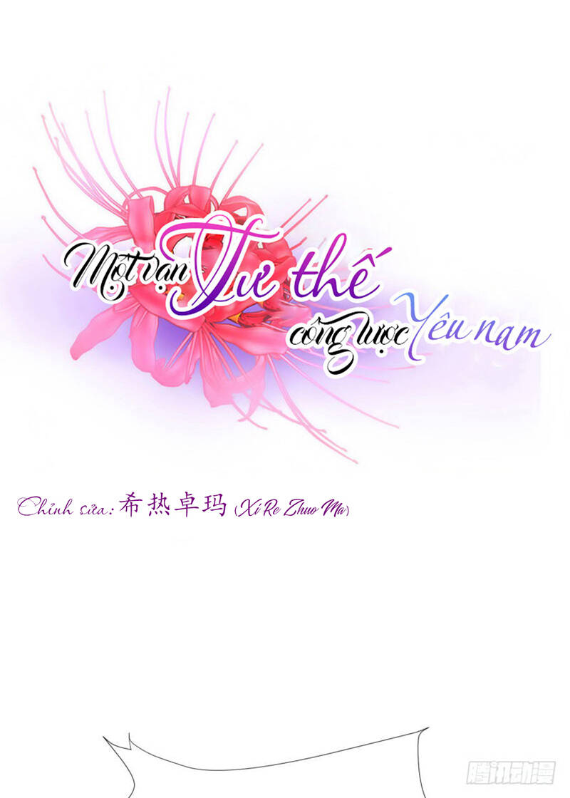 Một Vạn Tư Thế Công Lược Yêu Nam: Chapter 109