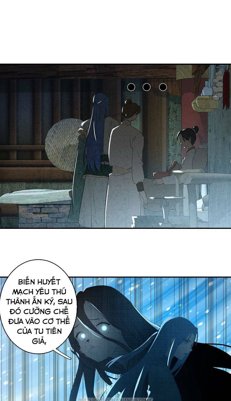 Lục Tích Chi Mộng Yểm Cung: Chapter 11