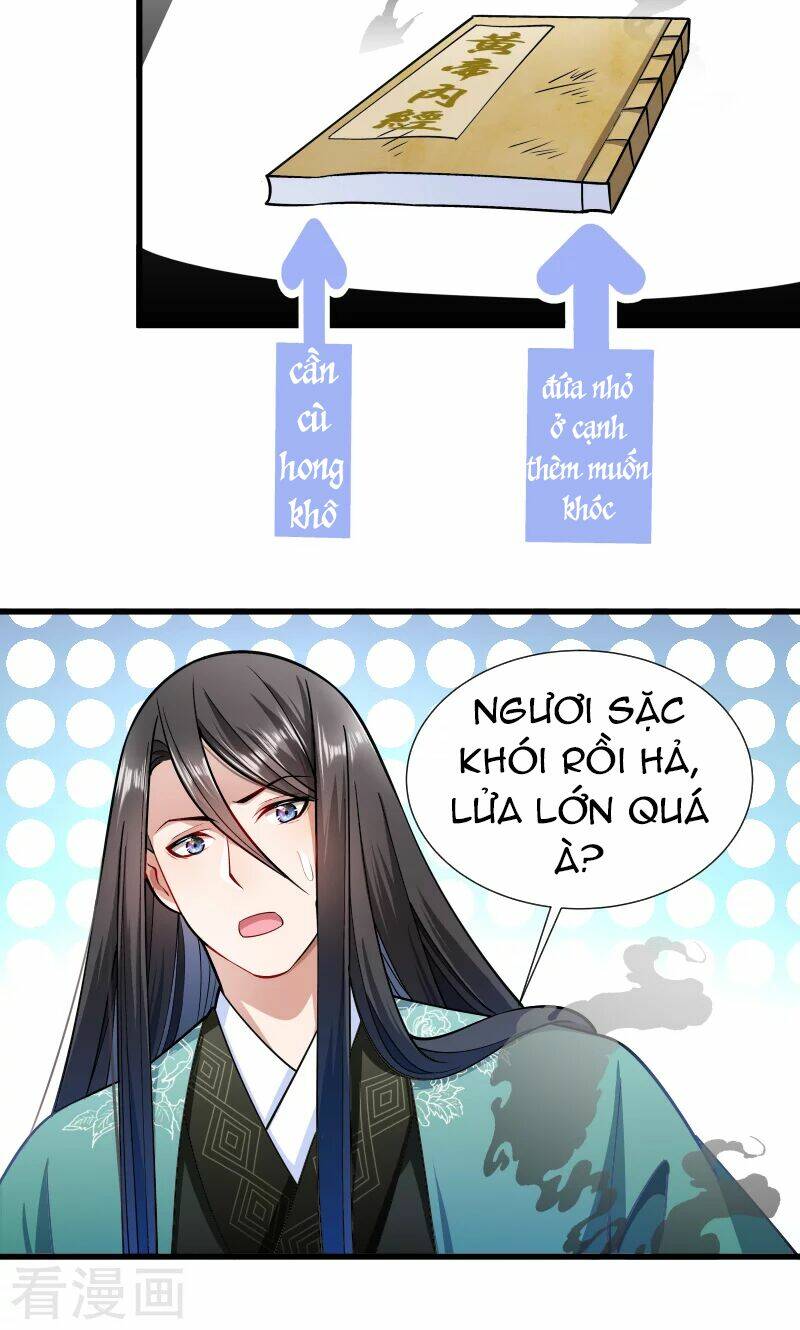 Tiểu Hoàng Thư Và Tiểu Hoàng Thúc: Chapter 33