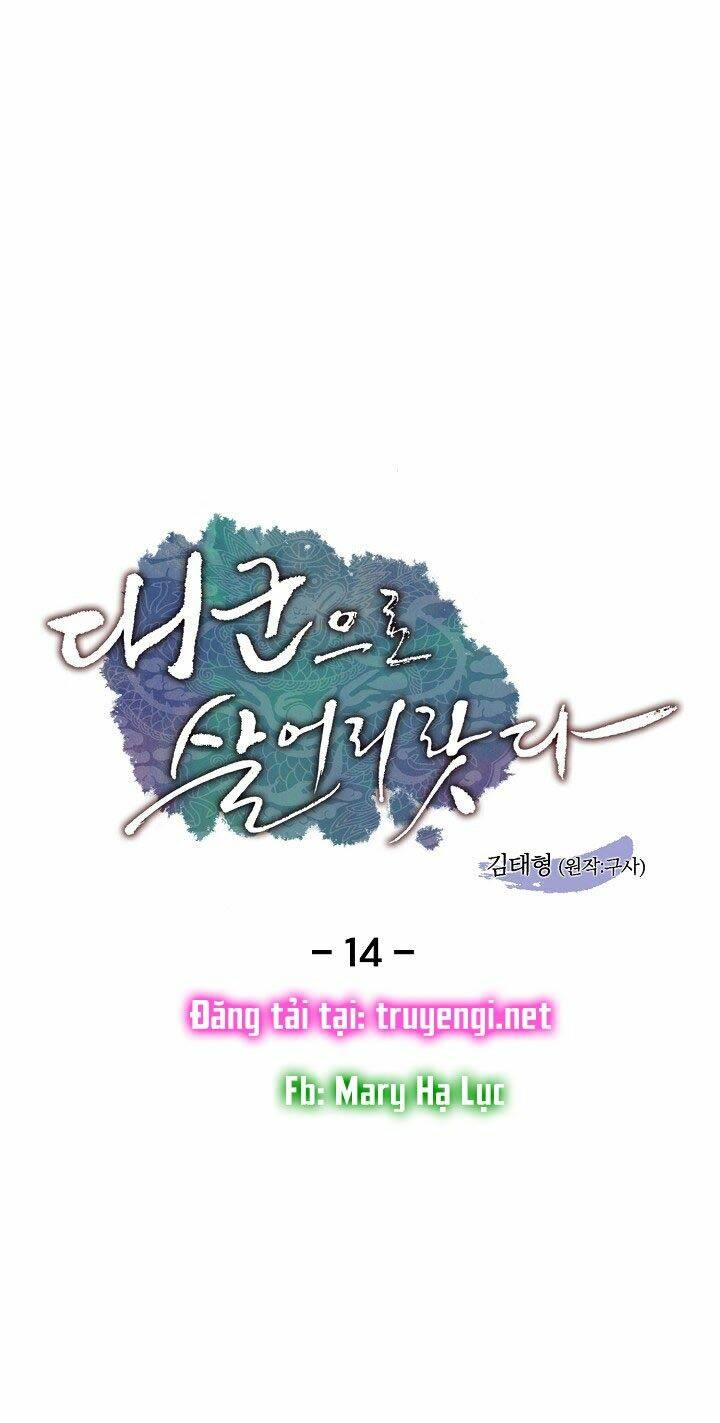 Tôi Sẽ Sống Như Một Hoàng Tử: Chapter 14