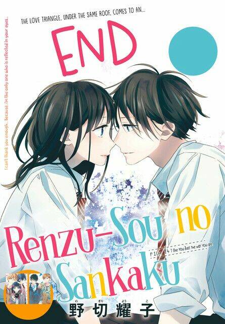 Renzu-Sou No Sankaku: Chapter 14