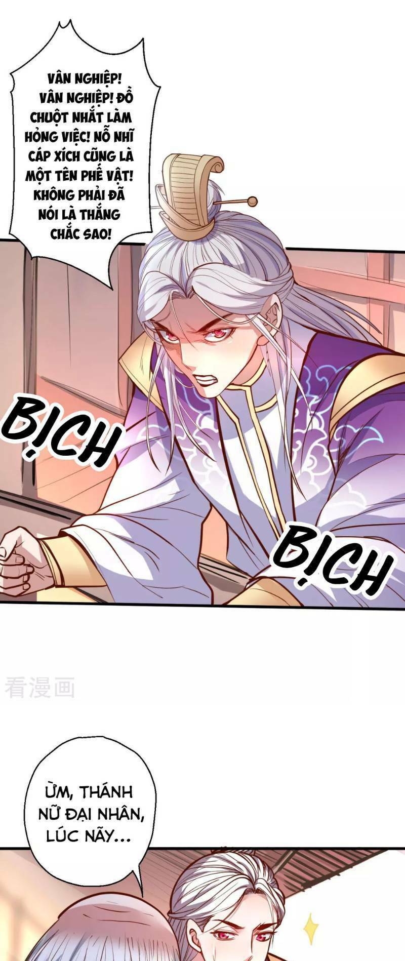 Tối Cường Đại Biểu Hoàng Kim Thận: Chapter 44