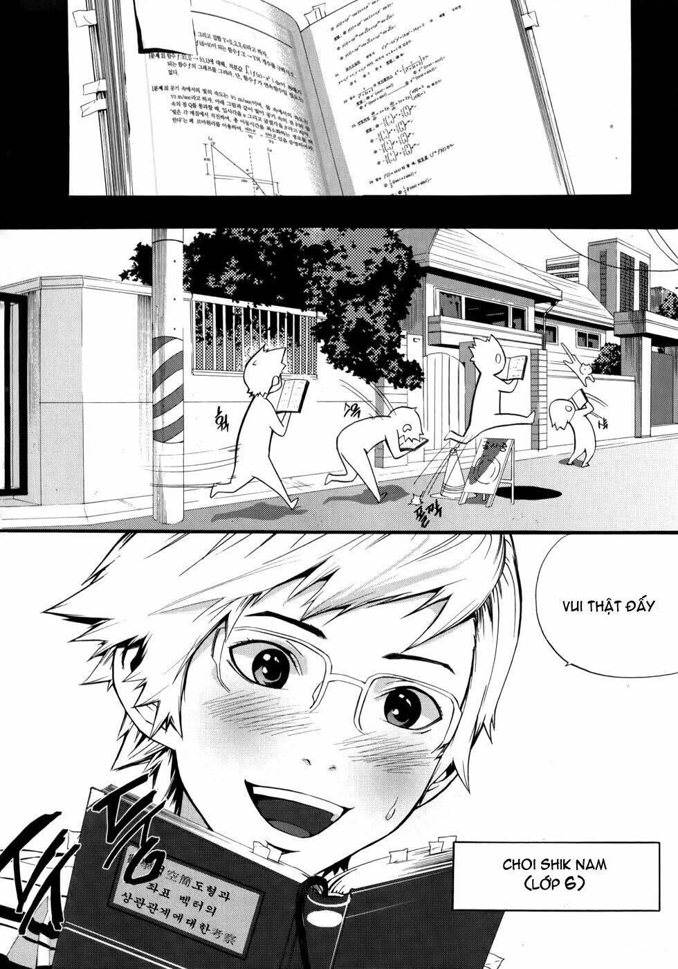 Carnivorous Princess Yegrinna: Chapter 6