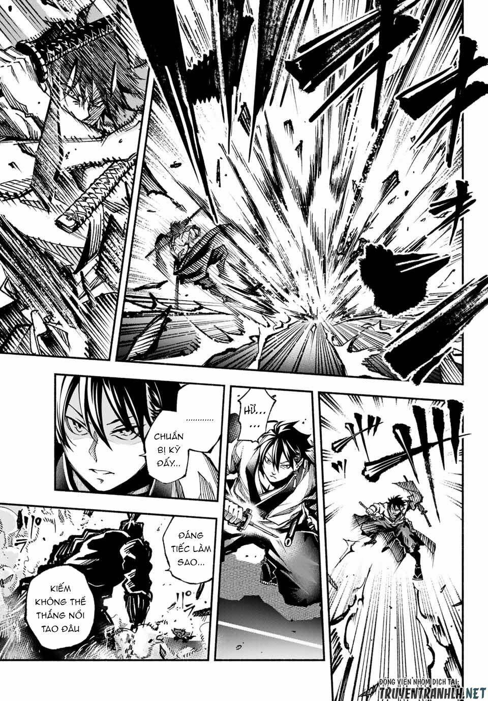 Ensa No Kusabi: Chapter 1