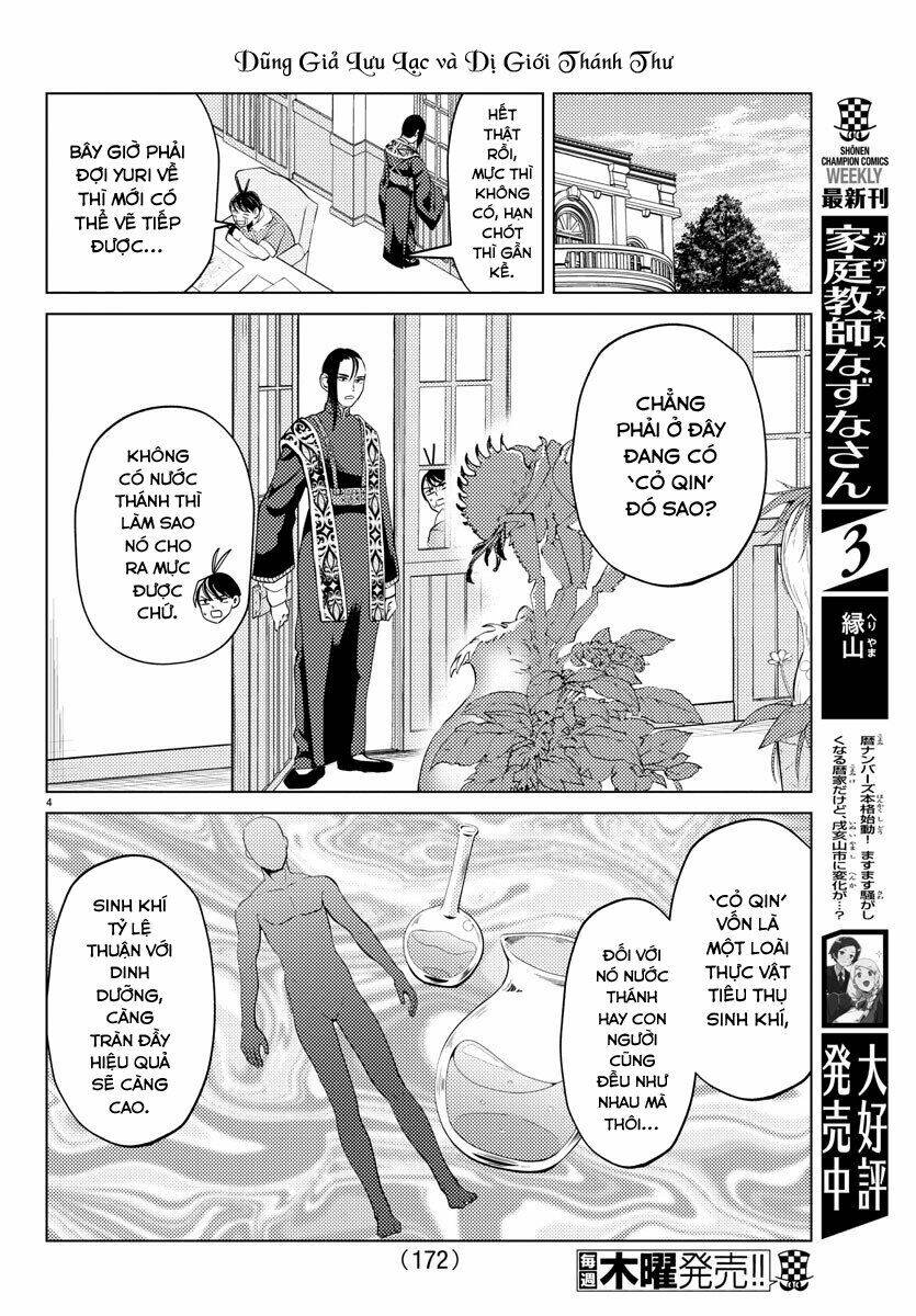 Dũng Giả Lưu Lạc Và Dị Giới Thánh Thư: Chapter 7