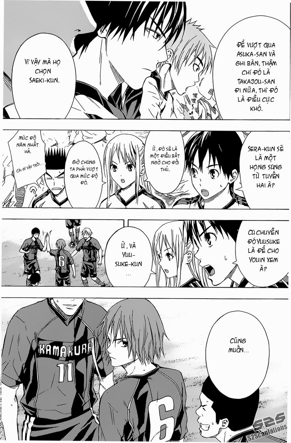 Area No Kishi: Chapter 92