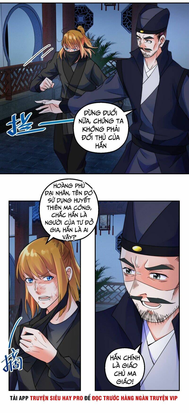 Sử Thượng Đệ Nhất Chưởng Môn: Chapter 161