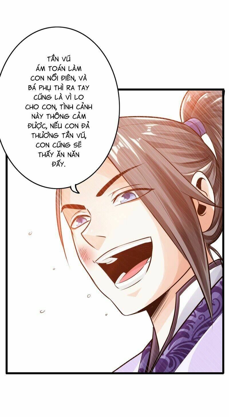 Thái Cổ Cuồng Ma: Chapter 23
