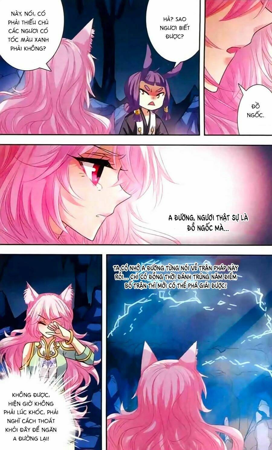 Phi Sắc Dị Văn Lục: Chapter 14