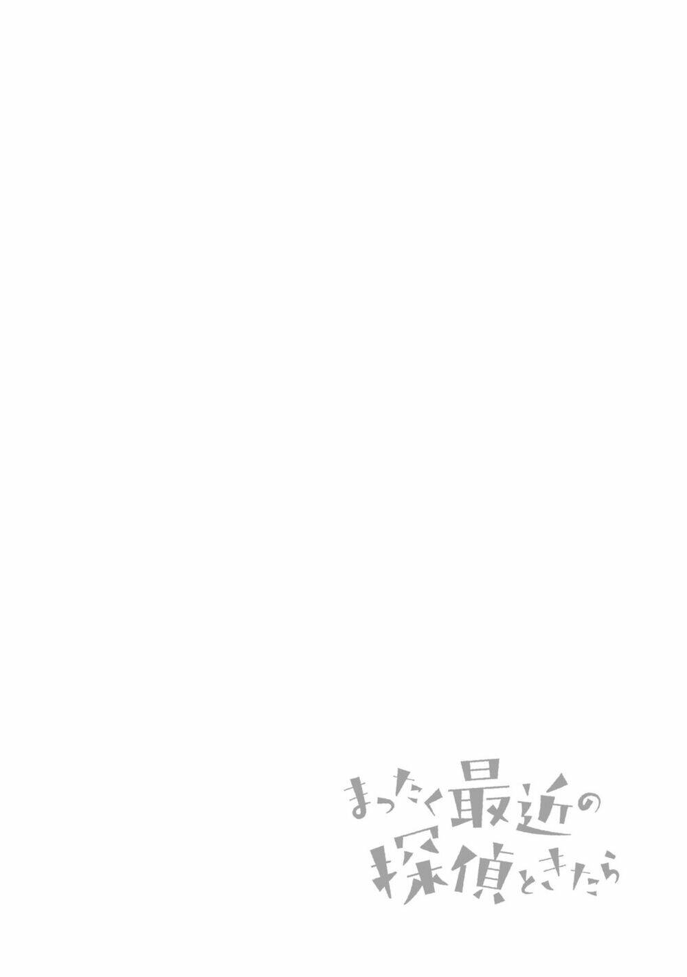 Thám Tử Già Và Cô Trợ Lý: Chapter 14