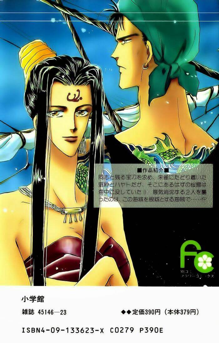 Đứa Con Số Phận: Chapter 12